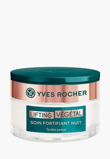 Крем для лица Yves Rocher