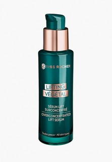 Сыворотка для лица Yves Rocher