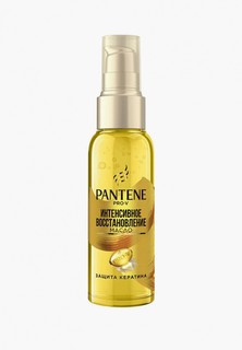 Масло для волос Pantene