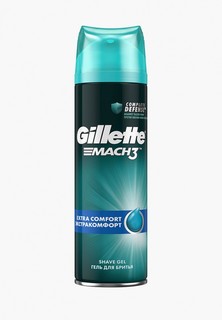 Гель для бритья Gillette