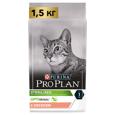 Сухой корм для кошек PRO PLAN Sterilised Optirenal, для стерилизованных, лосось, 1,5кг