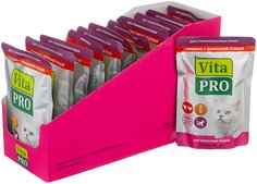 Корм влажный для кошек Vita PRO Мясное меню говядина, домашняя птица 12 шт по 100г