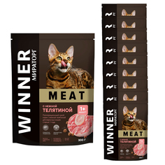 Сухой корм для кошек Winner Meat, телятина, 10шт по 300г