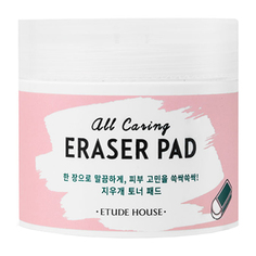 Очищающие диски Etude House All Caring Eraser Pad