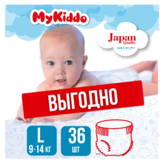 Подгузники-трусики MyKiddo Premium размер L 9-14кг 44 шт M20344