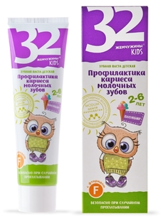 Зубная паста KIDS 32 Жемчужины Детская с 2-6 лет Пломбир, с фторидом 60 мл Modum
