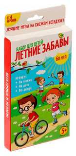 Настольная игра карточная Лас Играс Летние забавы