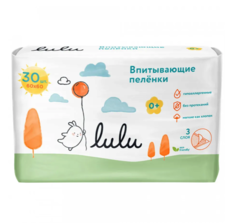 Пеленки Lulu одноразовые детские впитывающие 60х60 см (30 штук) Lulu