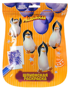 Набор для творчества Шпионская раскраска No Brand