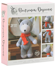 Набор для вязания Арт Узор 2724100 Амигуруми: Мягкая игрушка Волчонок Дориан 10x4x14см