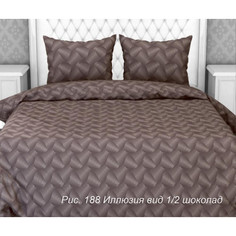 Пододеяльник евро 200х220 см бязь Комфорт Иллюзия шоколад Ивановотекстиль