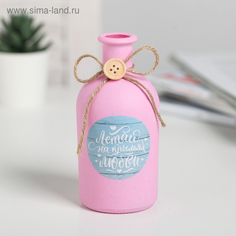 Ваза стеклянная Летай, цвет розовый No Brand