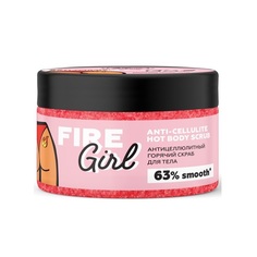 Антицеллюлитный скраб для тела MonoLove Bio Fire Girl, 250 мл