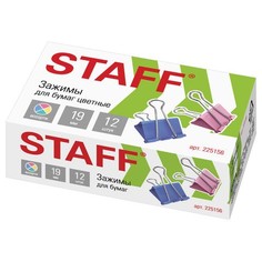 Зажимы для бумаг STAFF, 12 шт., 19 мм, на 60 листов, цветные, картонная коробка, 225156