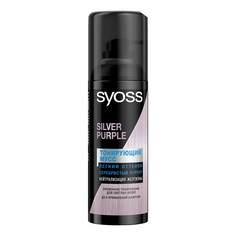 Тонирующий мусс Syoss Серебристый пурпур, временное тонирование для светлых волос, 120 мл