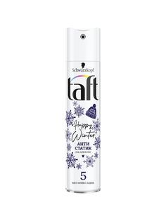Лак для укладки волос Taft Happy Winter, антистатик, мегафиксация 5, 225 мл