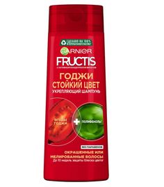 Шампунь Garnier Fructis Годжи Стойкий цвет 250 мл