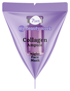 Маска для лица 7Days MBW Collagen ночной уход, 7 г