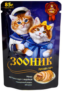Влажный корм для кошек Зооник с индейкой в соусе, 24шт по 85г