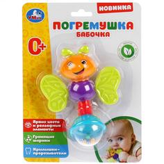 Игрукшка Умка Погремушка Бабочка