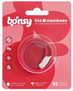 Ошейник для котят и кошек Bonsy, Антипаразитарный БИО, малиновый, 35см