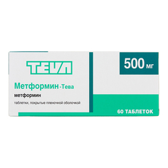 Метформин-Тева таблетки 500 мг 60 шт. Teva