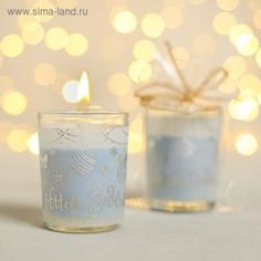 Свеча С Новым годом!, синяя, 6,2 х 5 см No Brand