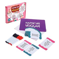Настольная игра Лас Играс Нарисуй и отгадай 4537520