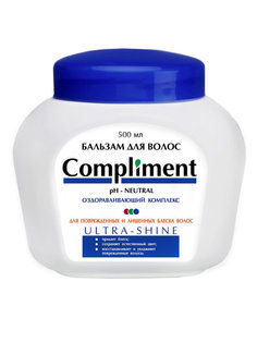 Бальзам для лишенных блеска волос Compliment ULTRA-SHINE 500 мл