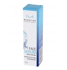 Сыворотка для лица Увлажнение MASSTIGE SERUM 10 г
