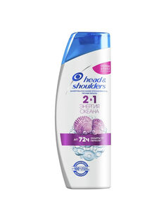 Шампунь и бальзам-ополаскиватель Head & Shoulders Энергия океана 2в1 против перхоти 400мл