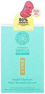 Сыворотка для волос Natura Siberica Japonica Siberica Для активации роста 50мл