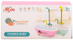 Ванная для кукол Baby Doll Bath 4404240 Shantou Gepai