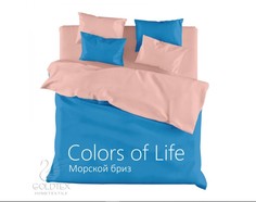 GOLDTEX Постельное белье Морской бриз (2-х спальное)