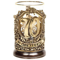 Латунный подстаканник "С юбилеем 70 лет" со стаканом No Brand