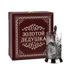 Подстаканник никелированный "Золотой дедушка!" в деревянной шкатулке 10056437 Город Подарков