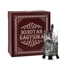 Подстаканник никелированный "Золотая бабушка" в деревянной шкатулке 10056450 Город Подарков