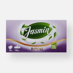 Салфетки бумажные Jasmin Royal, 3 слоя, косметические, в коробке, 100 шт.