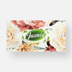 Салфетки бумажные Jasmin Maxi, 2 слоя, косметические, в коробке, 200 шт.