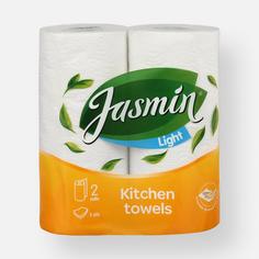 Бумажные полотенца Jasmin Light, 2 слоя, 2 рулона