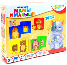 Развивающая настольная игра Bright Kids Мамы и малыши. Найди пару 110080