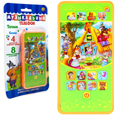 Развивающая музыкальная игрушка PLAYSMART Телефон сказка Теремок 109988