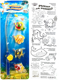 Игровой набор для ванной рыбалка Рыбка за рыбкой 5 пр. 109834 Li Jia De Toys
