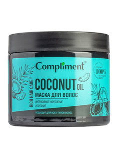 Маска для волос Интенсивное укрепление и питание COMPLIMENT RichHairCare COCONUT OIL 400мл