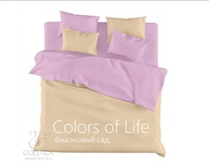 GOLDTEX Постельное белье Фиалковый сад (2-х спальное)