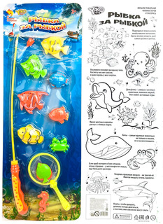 Игровой набор для ванной рыбалка Рыбка за рыбкой 11 пр. 110392 Li Jia De Toys