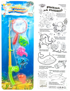 Игровой набор для ванной Li Jia De Toys рыбалка рыбка за рыбкой желтый 110129