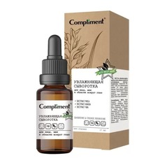 Увлажняющая сыворотка для лица шеи и области вокруг глаз Compliment ECO BEST 27мл