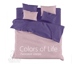 GOLDTEX Постельное белье Лиловое озеро (2-х спальное)