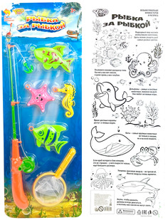 Игровой набор для ванной рыбалка Рыбка за рыбкой 6 пр. 106595 Li Jia De Toys
